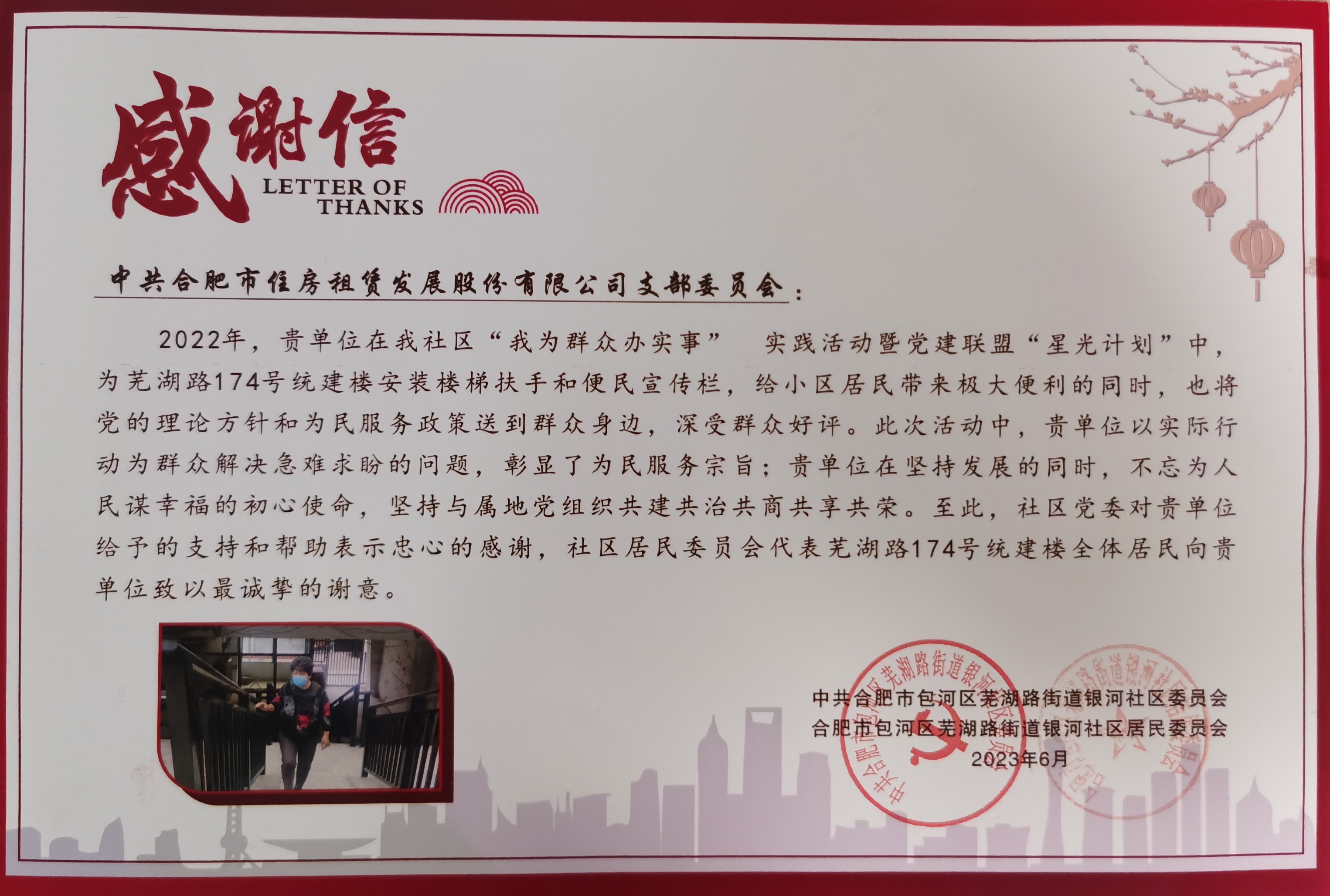 BC贷·(中国区)官方网站