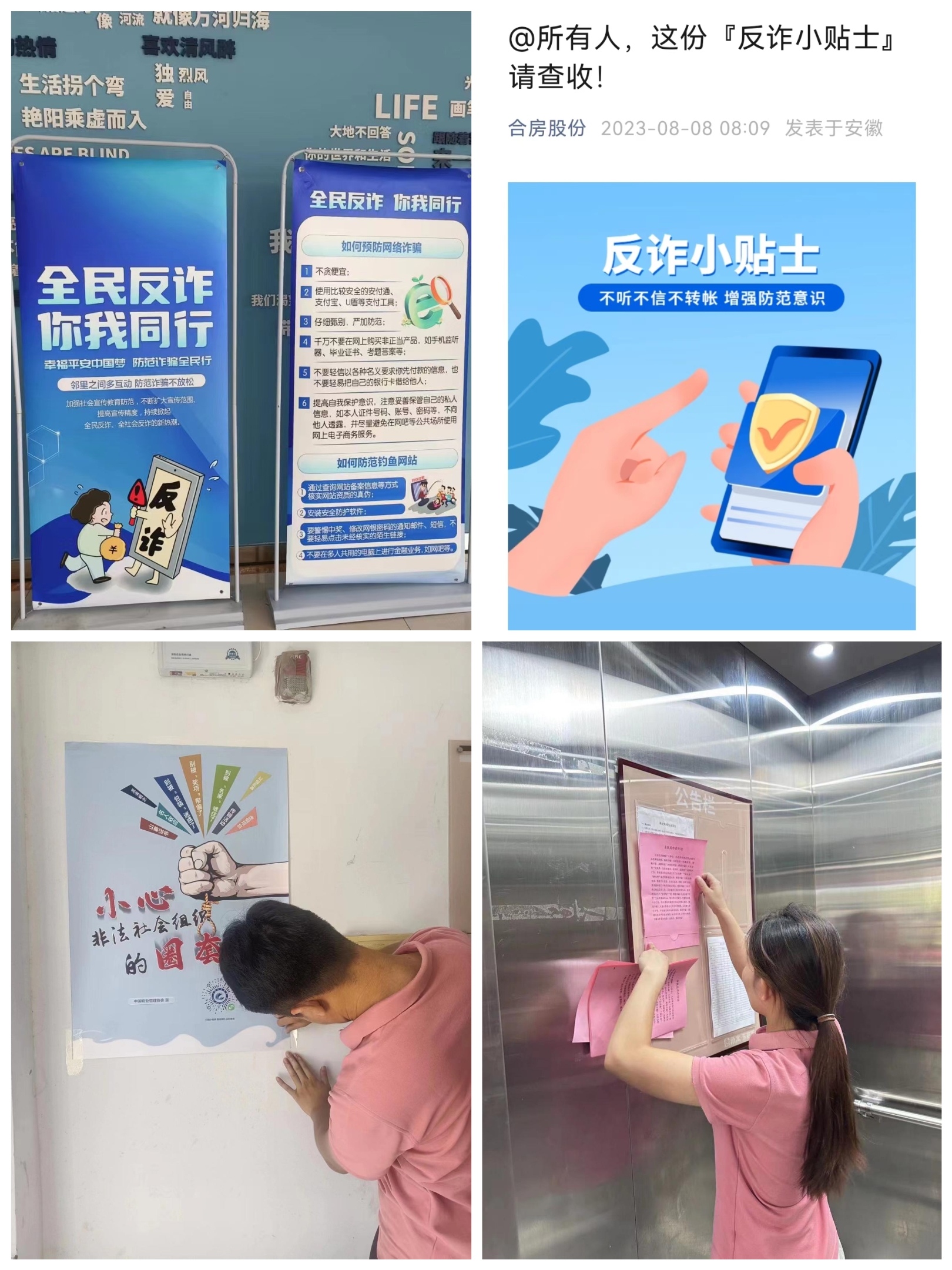 BC贷·(中国区)官方网站