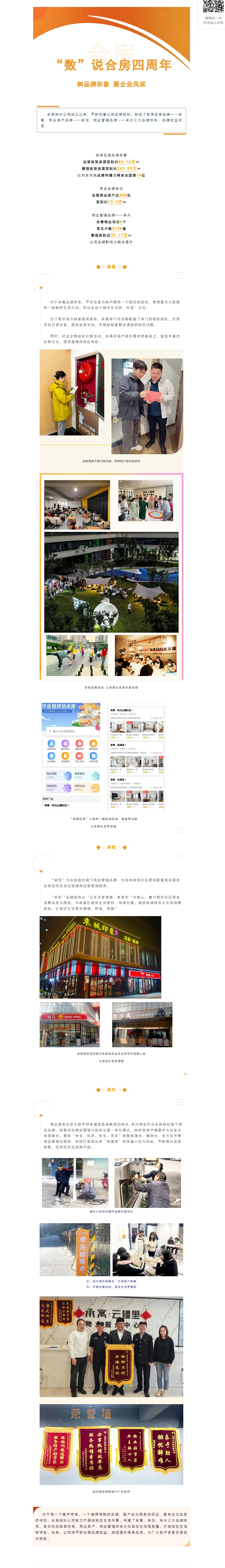 BC贷·(中国区)官方网站