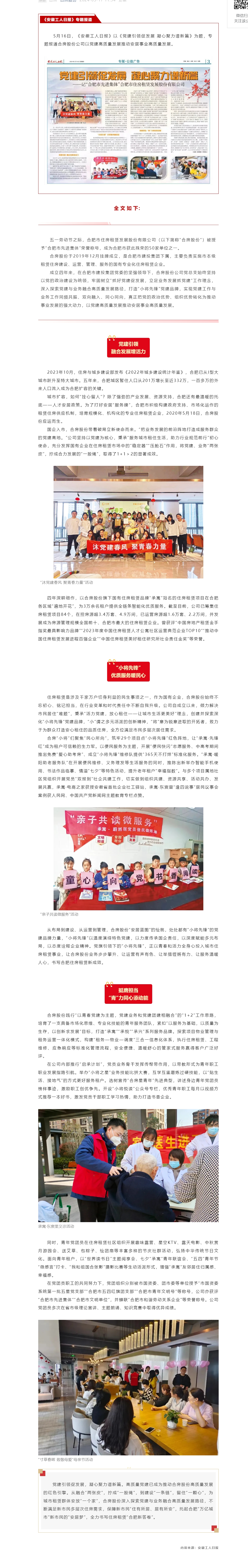 BC贷·(中国区)官方网站