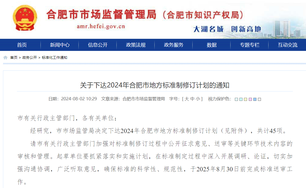 BC贷·(中国区)官方网站