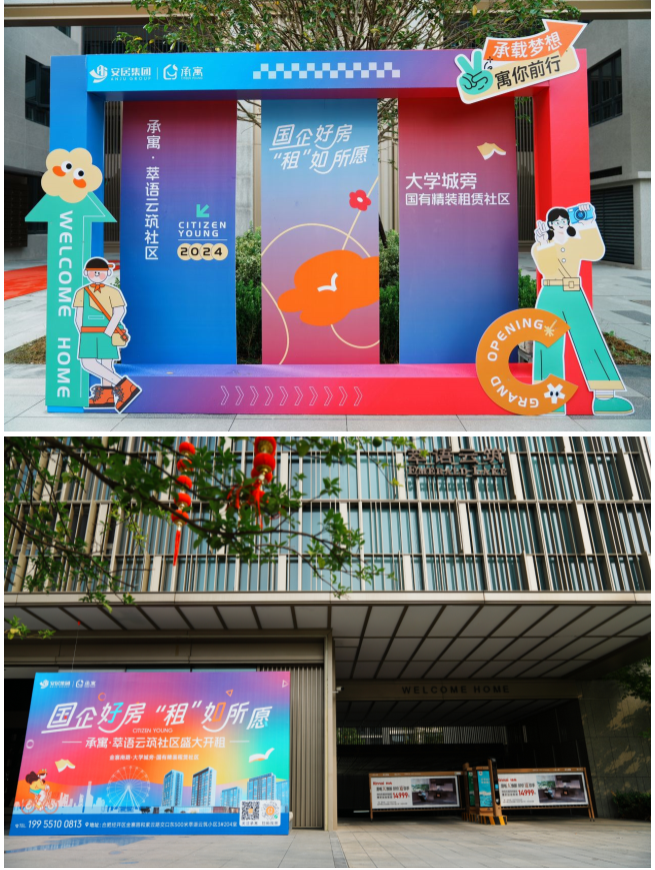 BC贷·(中国区)官方网站