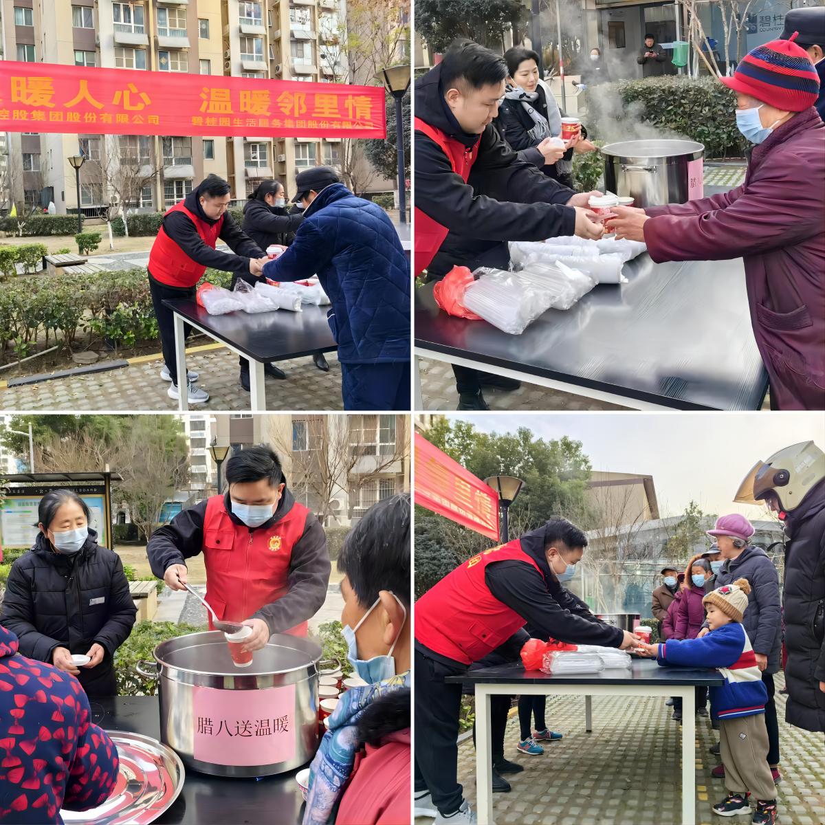 BC贷·(中国区)官方网站