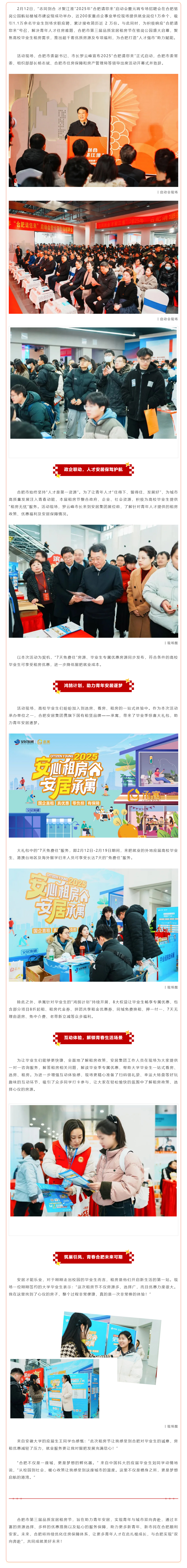BC贷·(中国区)官方网站