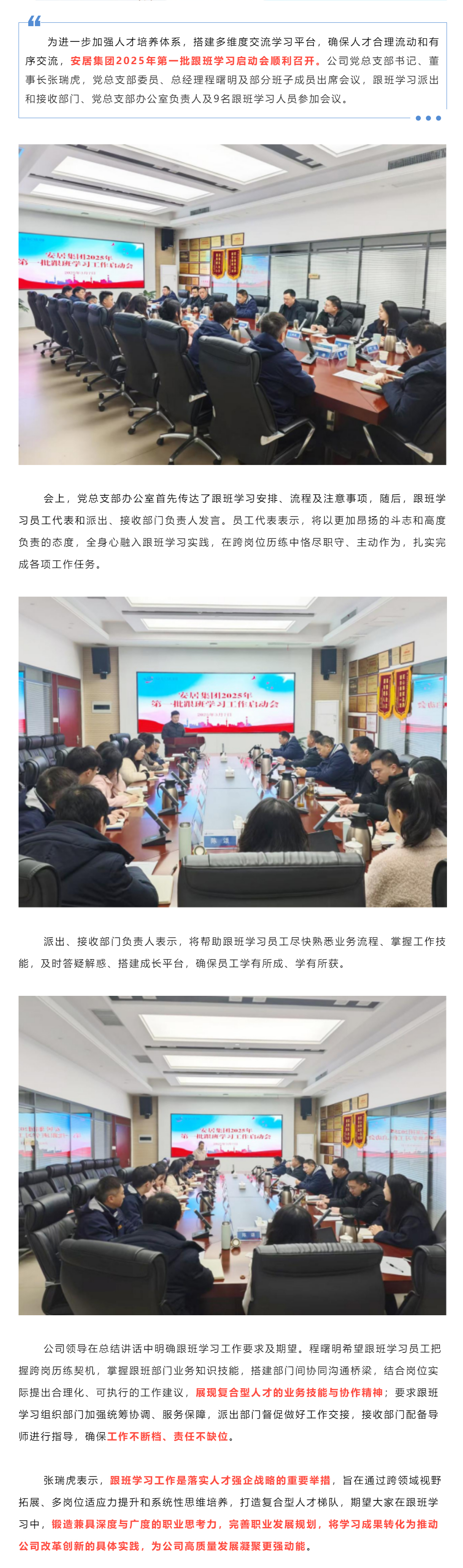 BC贷·(中国区)官方网站