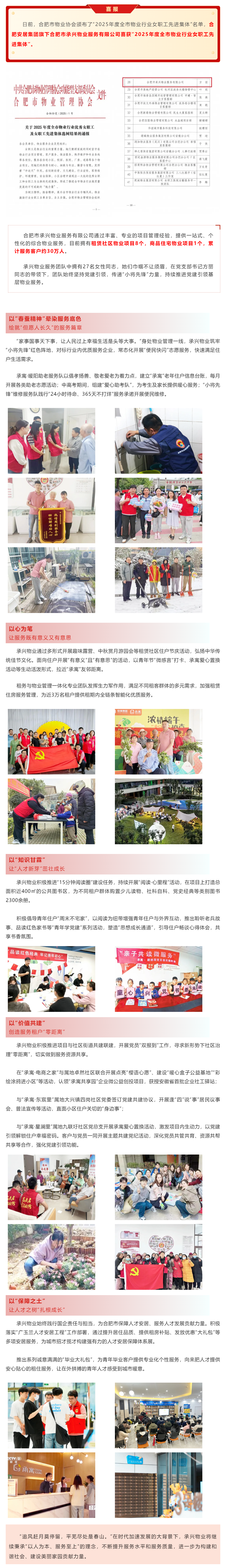 BC贷·(中国区)官方网站