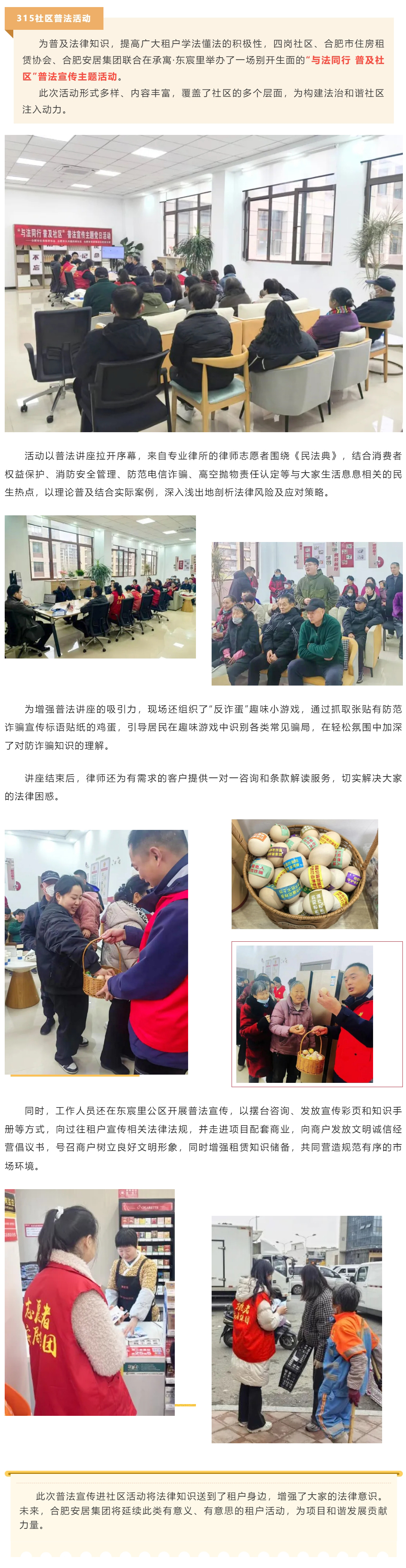 BC贷·(中国区)官方网站