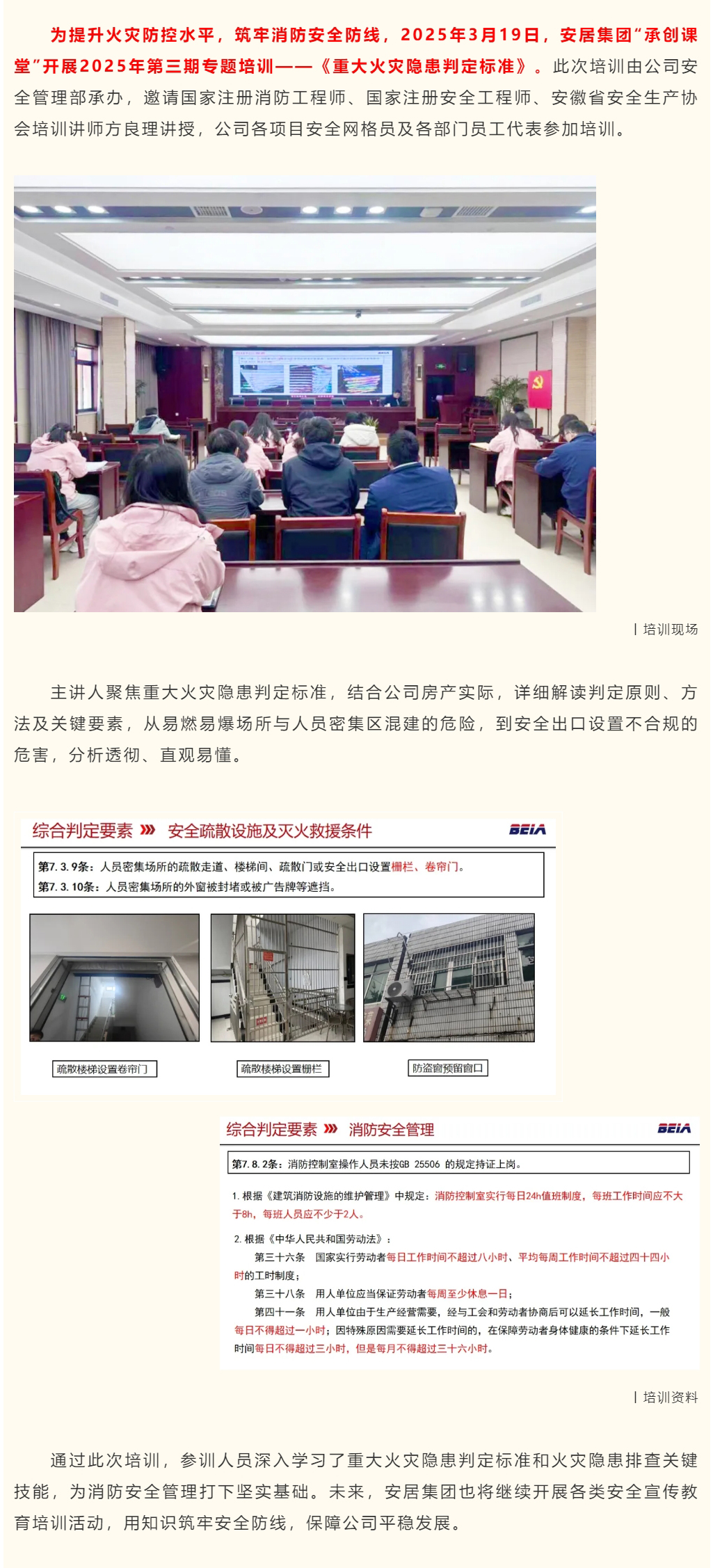 BC贷·(中国区)官方网站