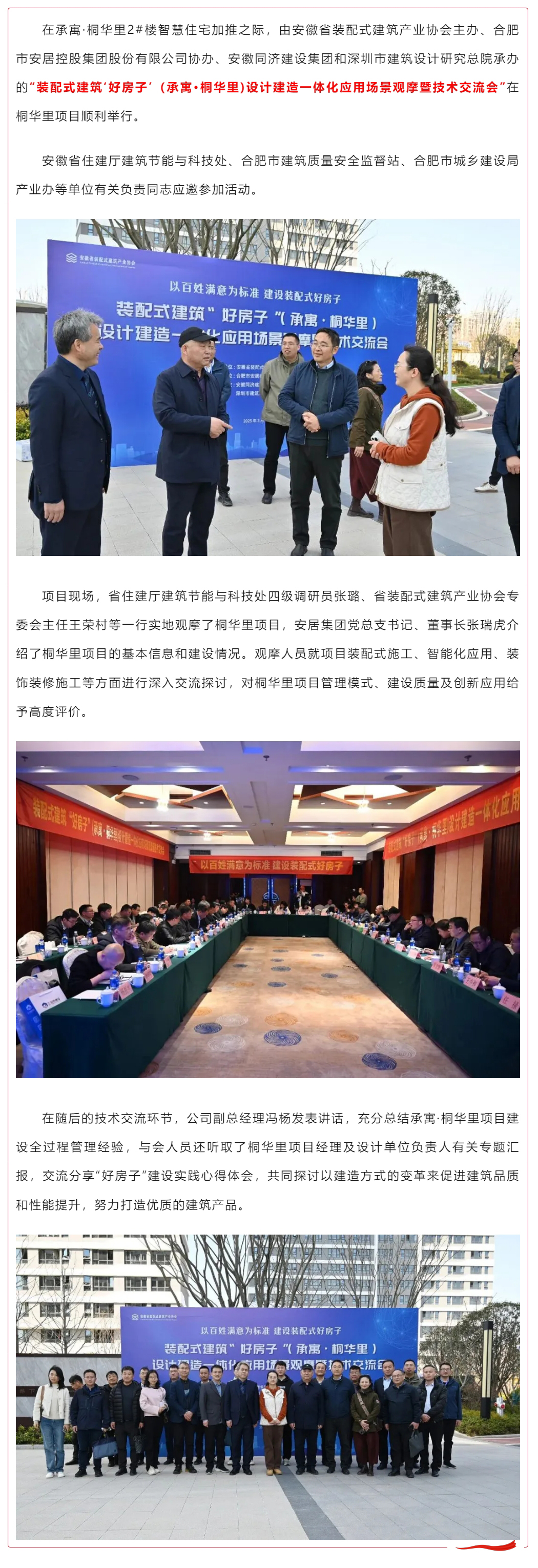 BC贷·(中国区)官方网站