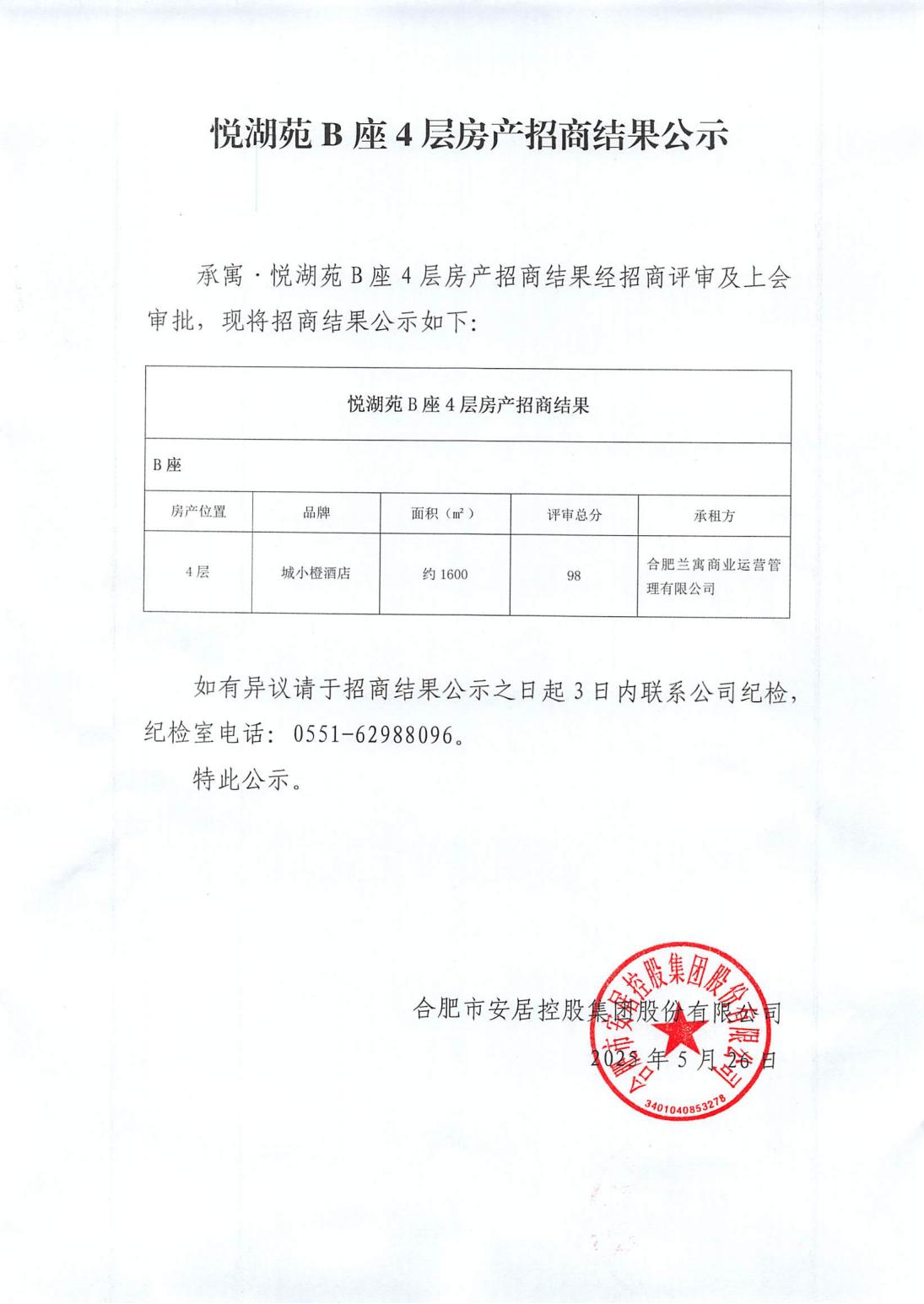 BC贷·(中国区)官方网站