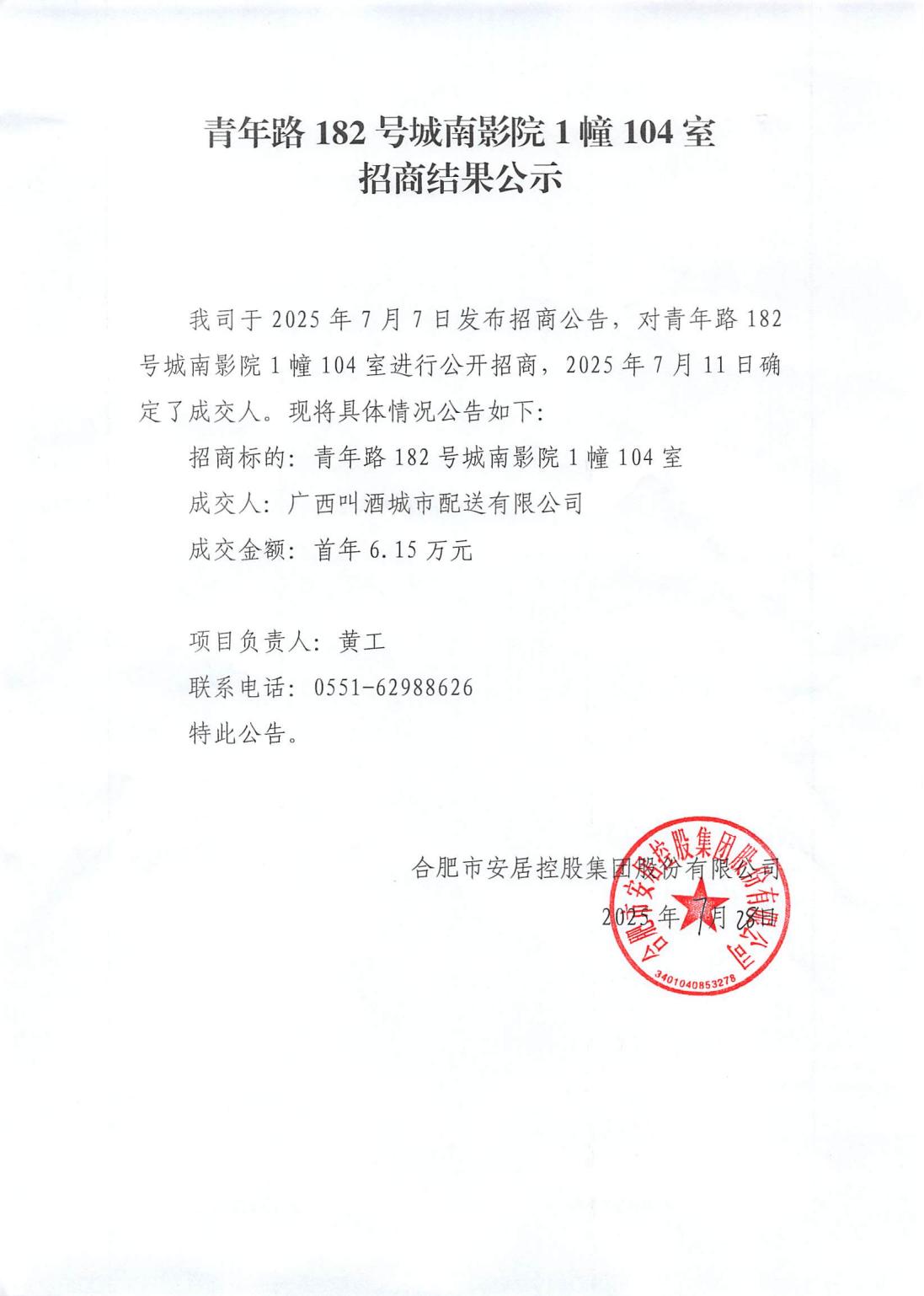 BC贷·(中国区)官方网站